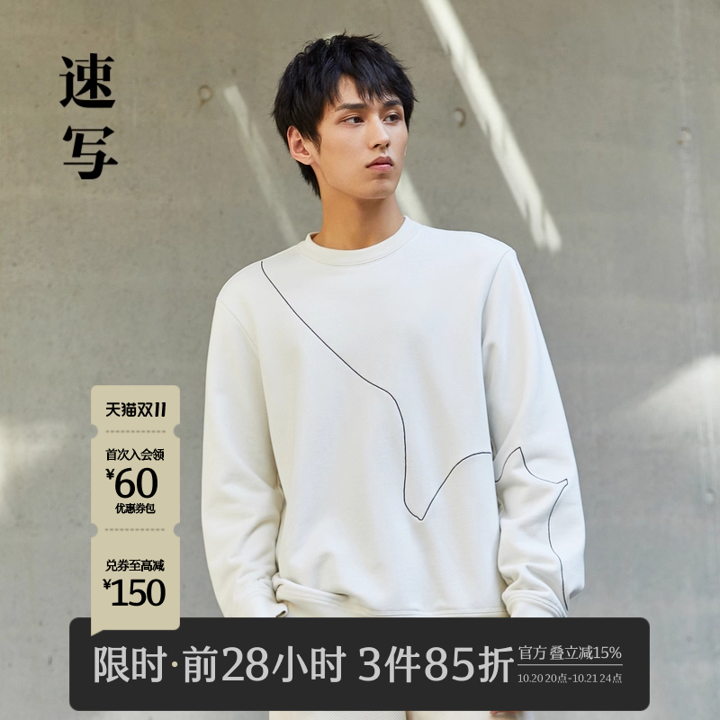 速写2023春新品圆领刺绣卫衣