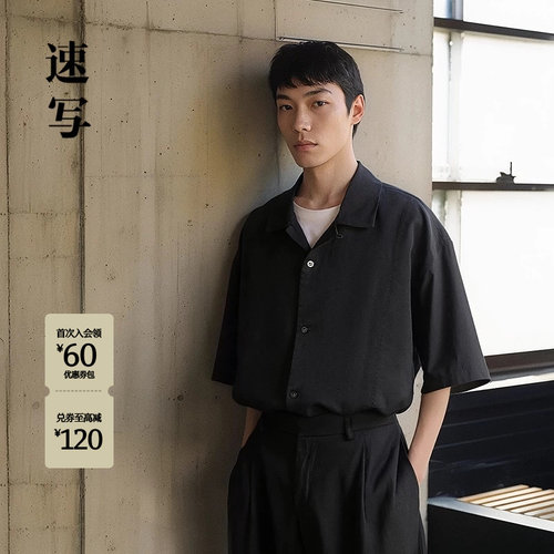 速写男装2025夏新品短袖衬衫宽松