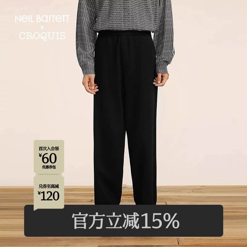 【Neil Barrett联名】速写秋冬新款束脚裤绵羊毛休闲潮针