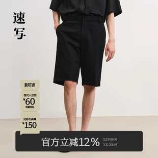 春夏新款 宽松休闲裤 男士 子棉质直筒中短裤 舒适简约通勤 裤 速写男装