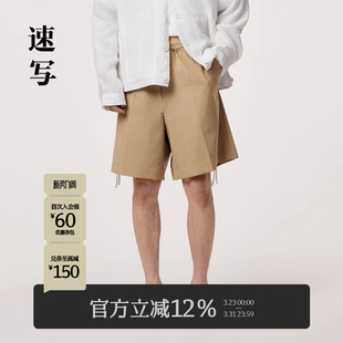 夏季 新款 休闲裤 速写男装 中短裤 男款 直筒简约通勤时尚 官方旗舰短裤