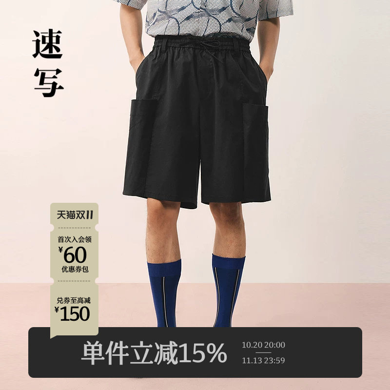[商场同款]速写男装2026夏新品中短裤工装风宽松时尚潮9Q5E