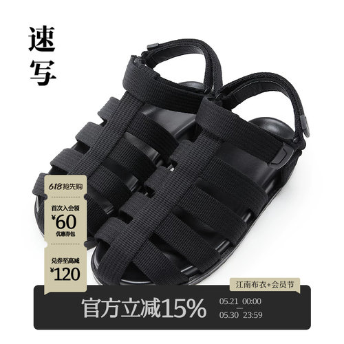 速写男装2025夏新品休闲凉鞋