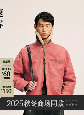 [商场同款]速写男装2025冬季季新品羽绒服翻领轻薄短款9PAC10810