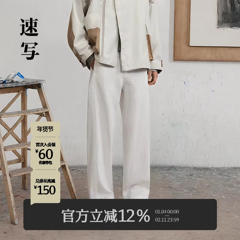 [弯刀裤/含汉麻]速写男装早春新款男士棉麻牛仔裤宽松弯刀复古