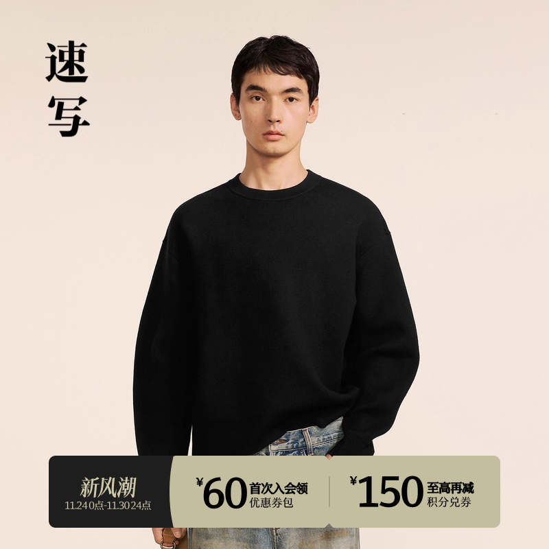 速写24冬新品毛衫圆领简约保暖