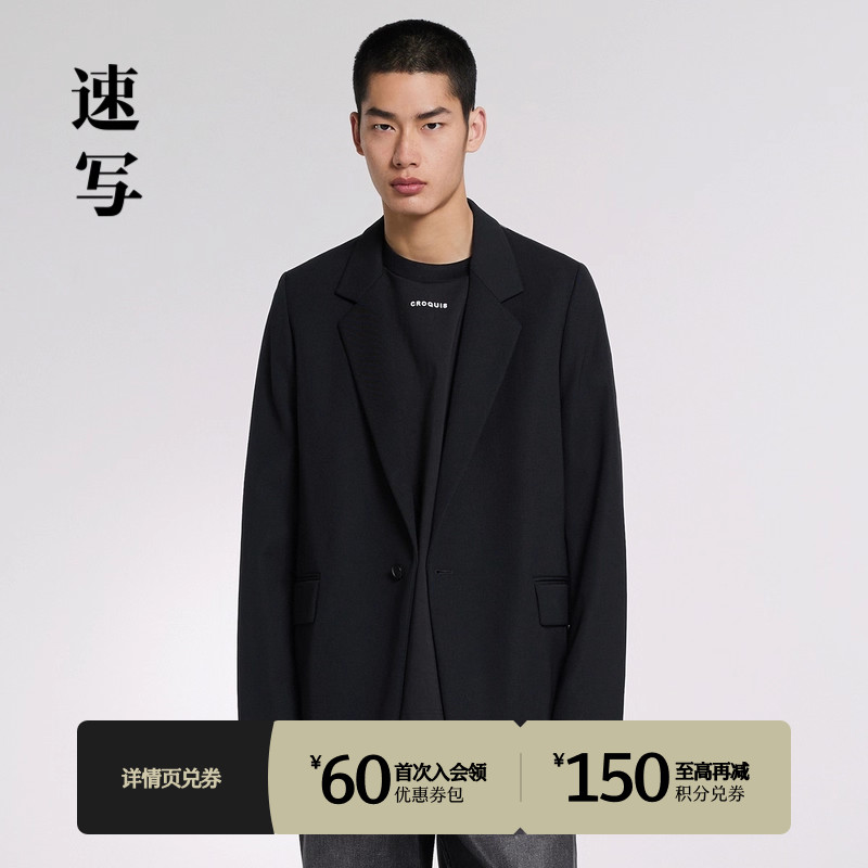 速写商场同款西服休闲