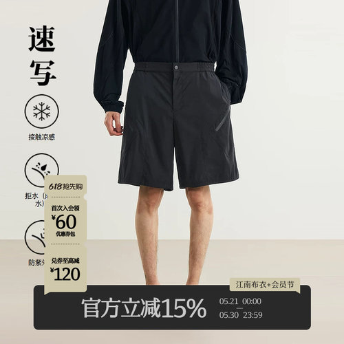 速写男装2025春新品中短裤