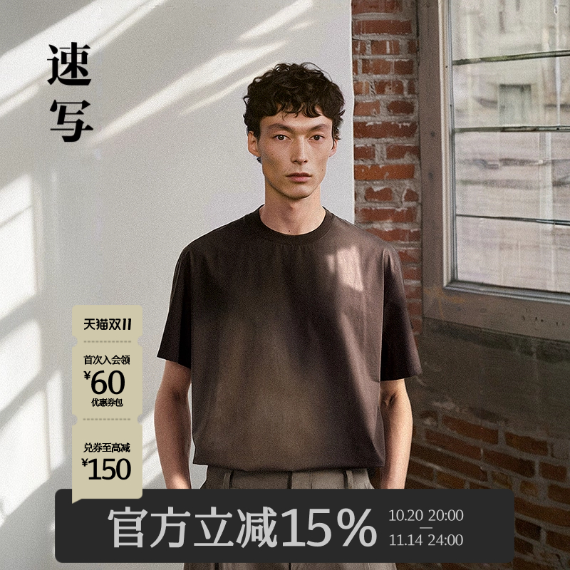 速写男装2025夏新品短袖T恤