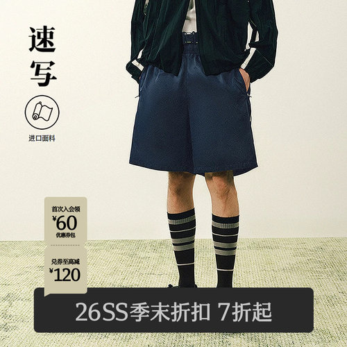 速写男装2026夏新品中短裤直筒裤