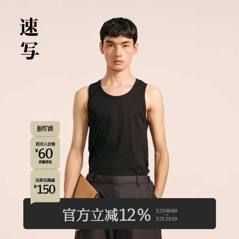速写男装秋冬新款休闲无袖背心三件套装舒适时尚潮流内搭上衣