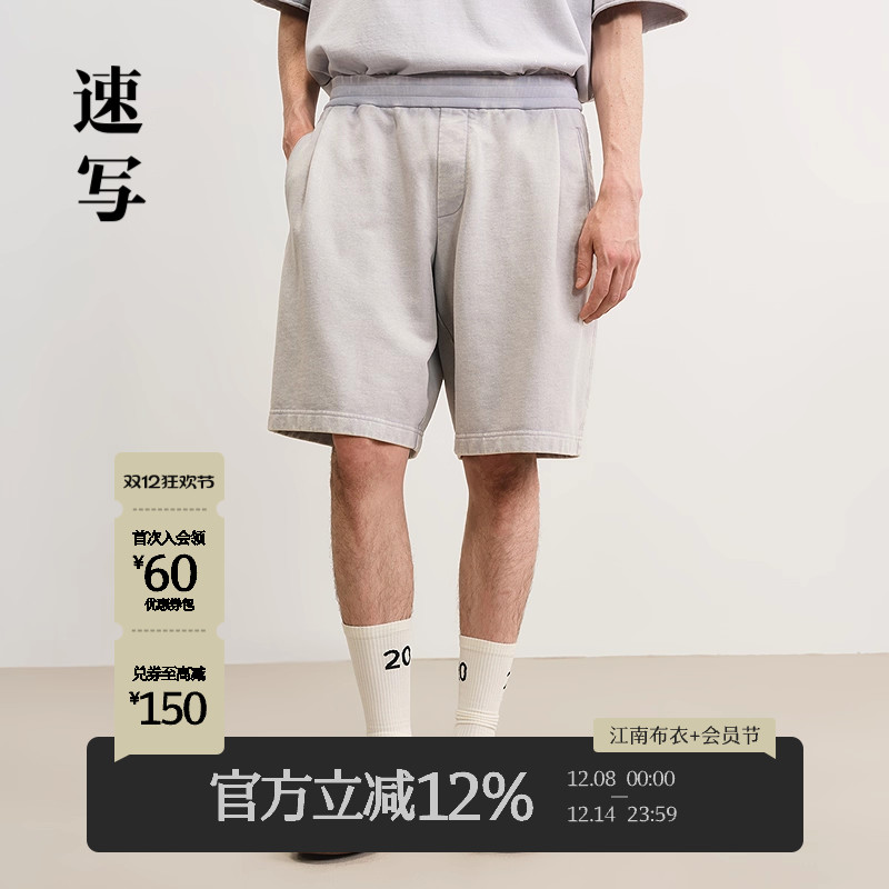 速写男装2025夏新品中短裤棉质