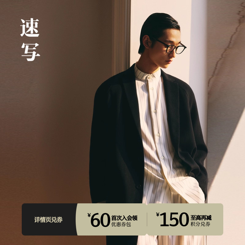 速写男装毛呢外套中长款