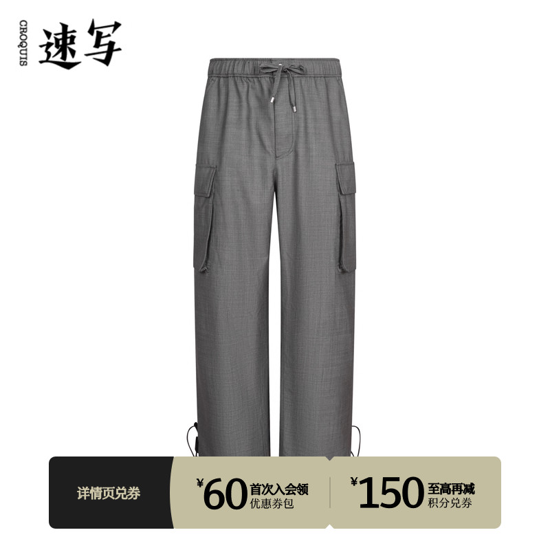 速写商场同款工装裤休闲裤