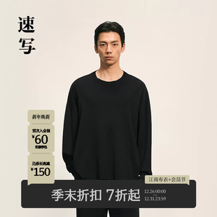 商场同款 针织衫 速写男装 长袖 圆领宽松休闲9P8312280 2025秋新品