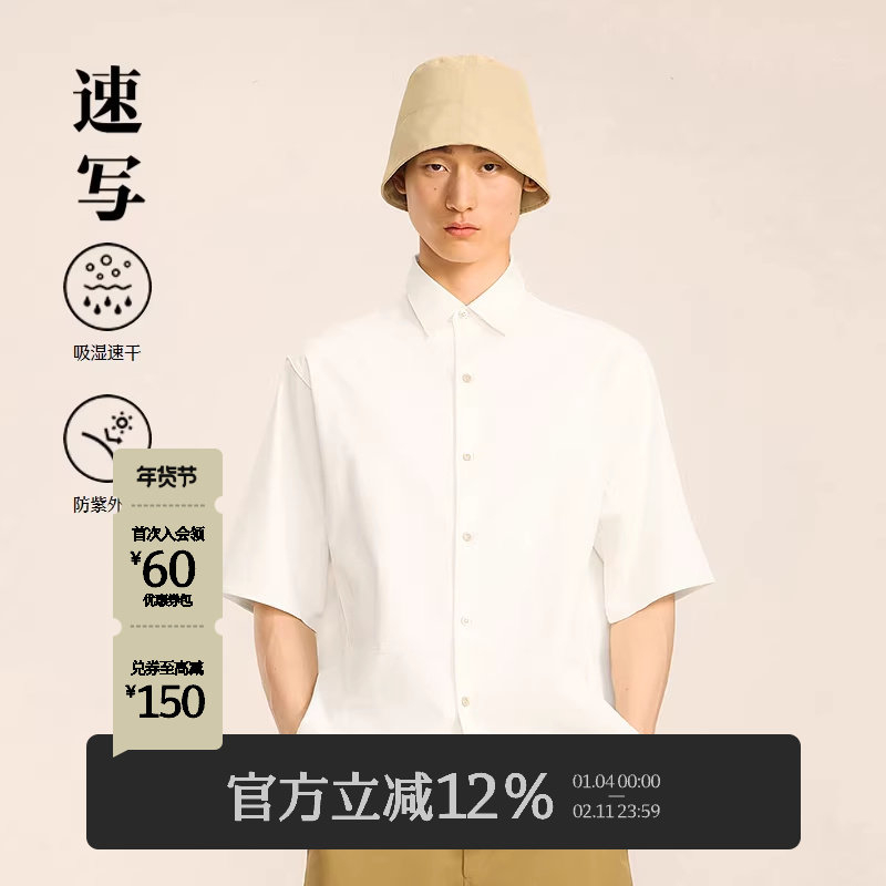 速写男装秋冬新款翻领五分袖衬衫宽松短袖衬衣简约休闲时尚潮上衣