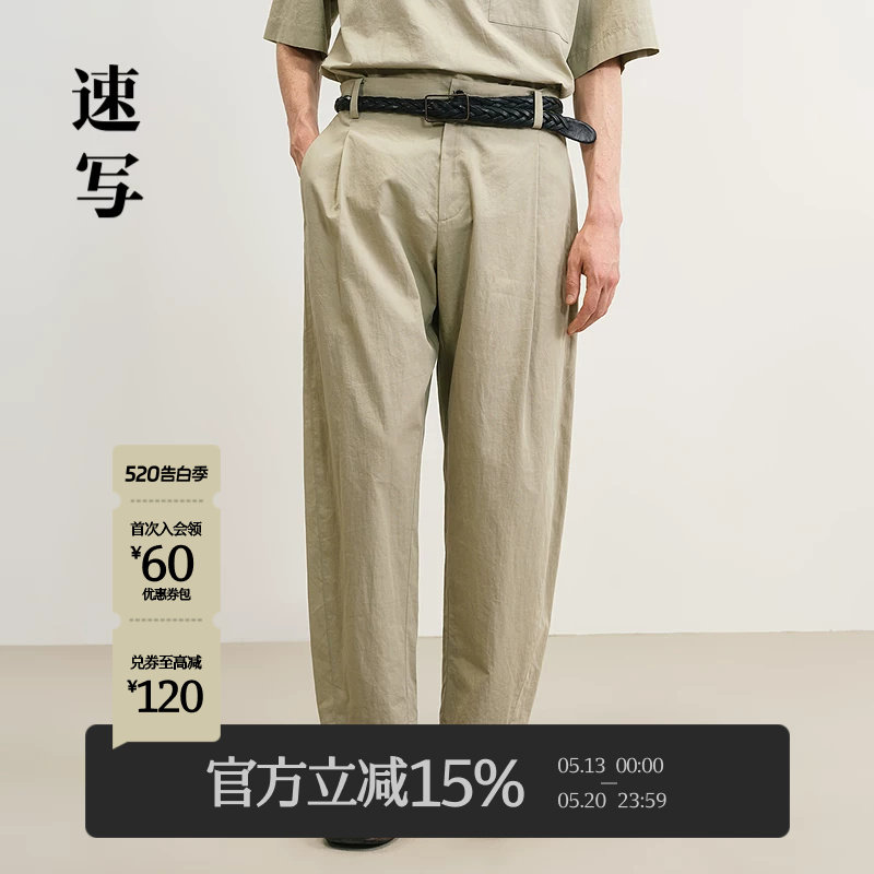 [弯刀裤/含汉麻]速写男装春夏新款男士裤子棉麻休闲裤宽松优雅
