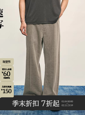 [商场同款]速写男装2025秋新品牛仔裤泥土染直筒时尚9P9E11040