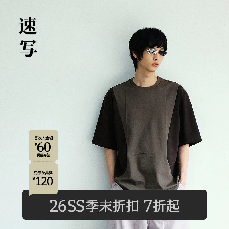 速写男装2026春新品短袖T恤时尚图片