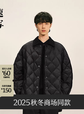 [商场同款]速写男装2025冬新品翻领绗缝轻薄羽绒服短款9P0C10980
