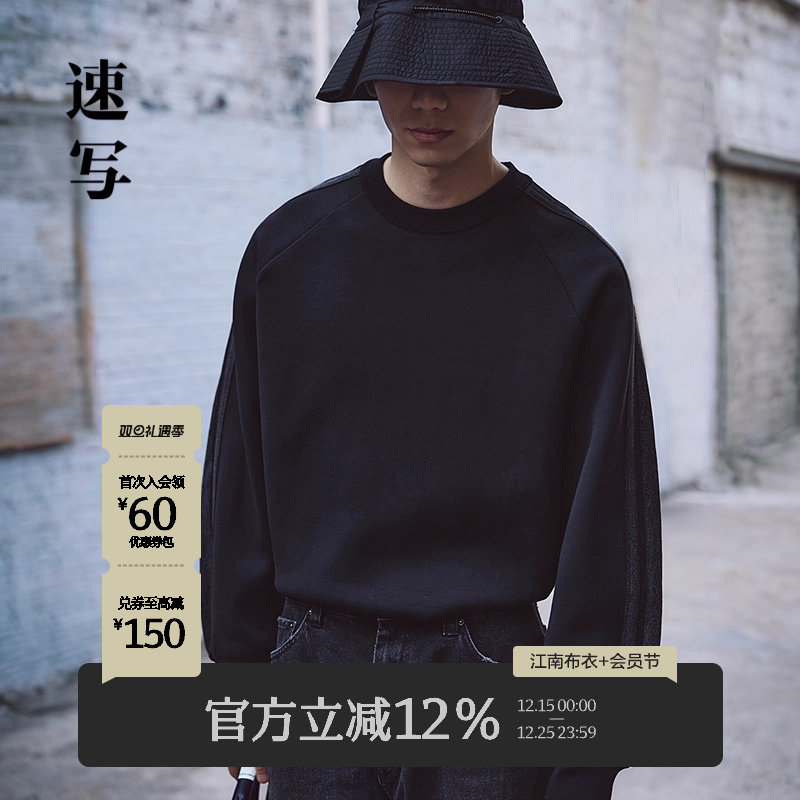 速写男装2025春新品圆领卫衣