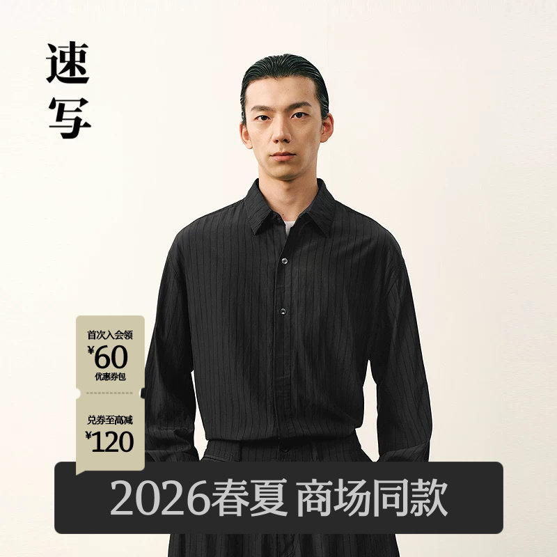 ��д��װ2026����Ʒ�����������009�ٺ� XS     1053.55Ԫ