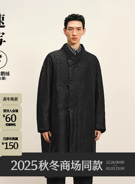 [95白鹅绒/商场同款]速写男装2025冬新品长款鹅绒服外套9PBC12900