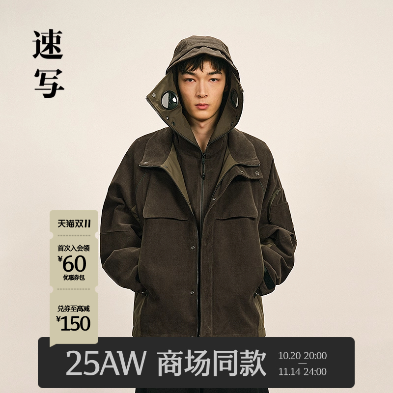 速写男装2025冬连帽短款羽绒服