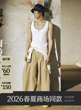 [杨桃裤/商场同款]速写男装2026春新品弯刀裤休闲垂坠感9Q2E13900