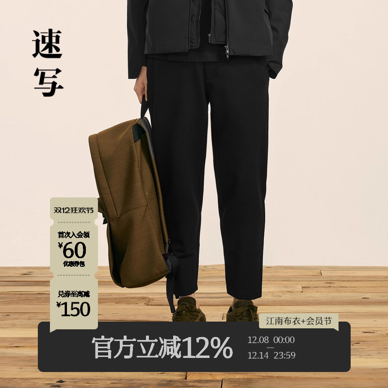 速写男装2024秋新品锥形裤