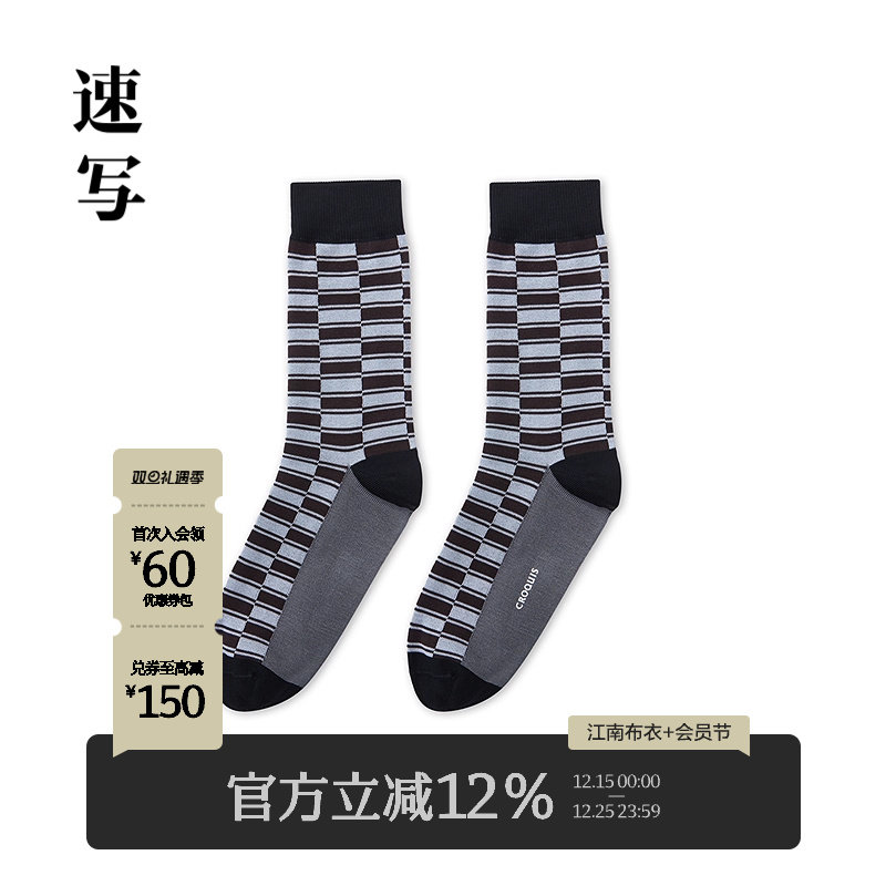 速写男装日常休闲中筒袜