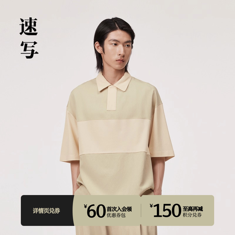 珠光感polo衫，造型感满满