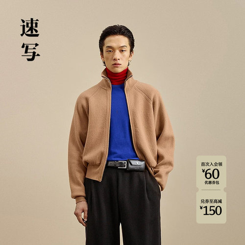 速写男装2026冬新品针织开衫拉链