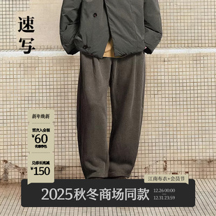 2025冬季 新品 裤 弯刀裤 速写男装 子针织休闲裤 9P0E10620 商场同款