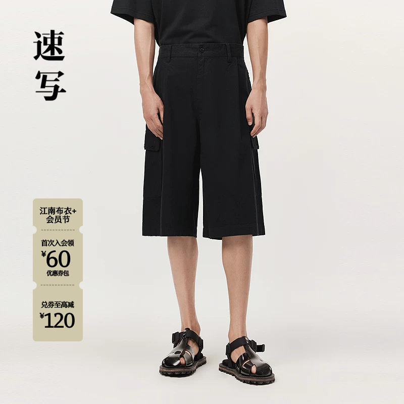 速写男装夏季新款休闲裤棉麻通勤潮流时尚设计感简约西装风短裤