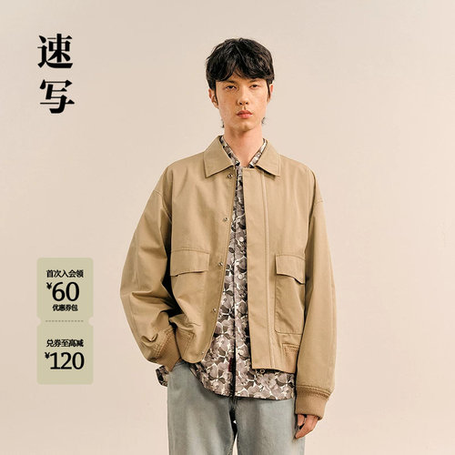 速写24秋新品飞行员夹克时尚潮流