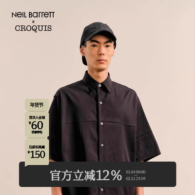 速写男装2024秋新品双帽檐鸭舌帽