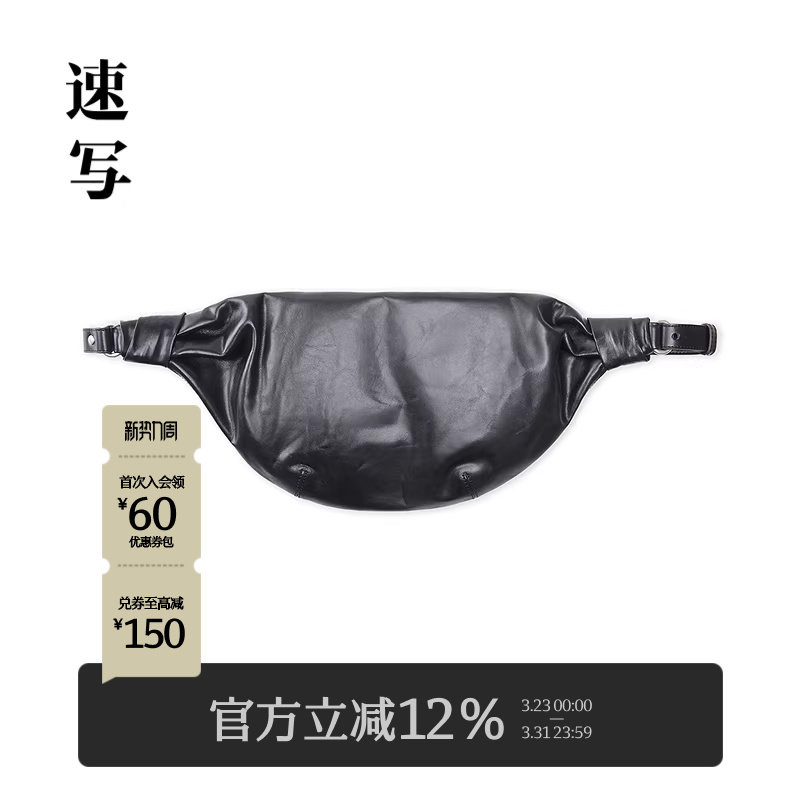 速写男装春秋新款男士包腰包简约单肩包日常休闲通勤潮