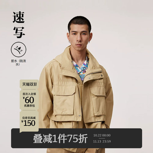 商场同款速写夹克工装连帽休闲