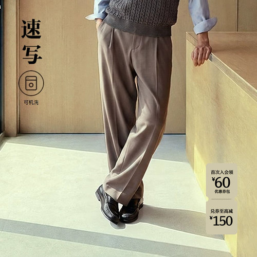 速写男装2026秋新品锥形裤休闲裤