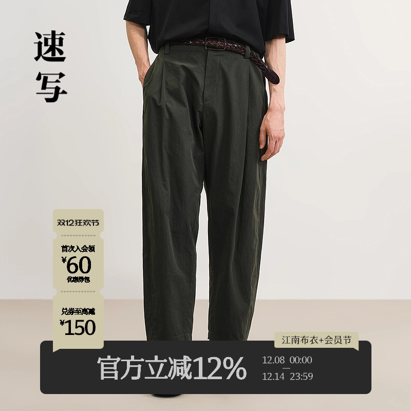 速写男装2025夏弯刀裤宽松休闲裤