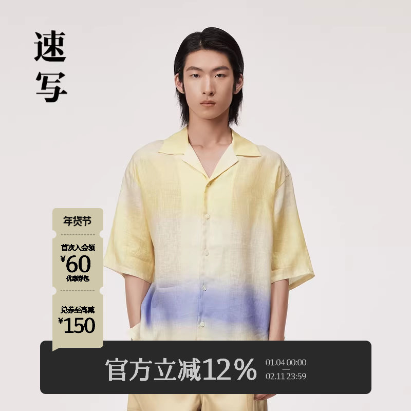 速写男装翻领短袖男士衬衫亚麻渐变设计感潮流拼色时尚短袖衬衣潮
