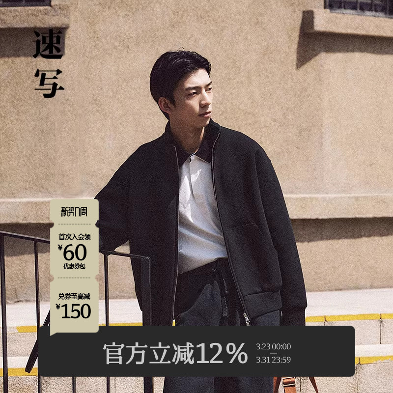 速写男装早春新款男士卫衣空气层翻领廓形开衫卫衣外套休闲松弛