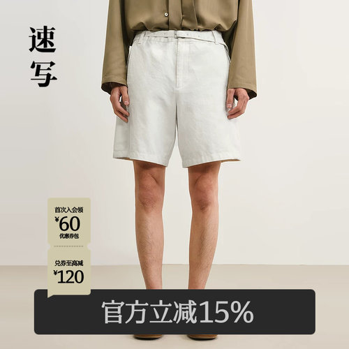 速写男装2025夏新品牛仔中短裤