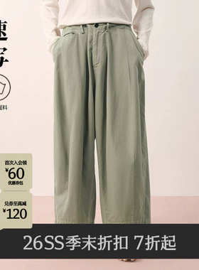 [进口面料/气球裤]速写男装2026春新品商场款休闲裤阔腿9Q3E12420