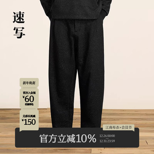 加绒弯刀裤 2025春新品 速写男装 宽松休闲通勤9P1E15100 商场同款