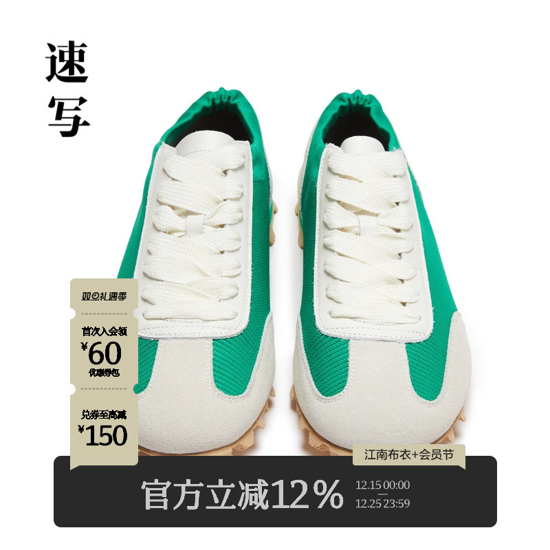 速写男装春秋新款低帮休闲鞋时尚拼接潮流撞色前卫时髦街头男鞋