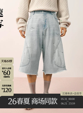 [商场同款/海螺裤]速写男装2026夏新品牛仔七分裤做旧潮9Q6E10070