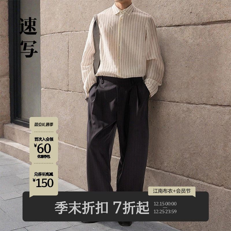 [商场同款]速写男装2025秋季新品休闲裤长裤宽松弯刀裤9P7E