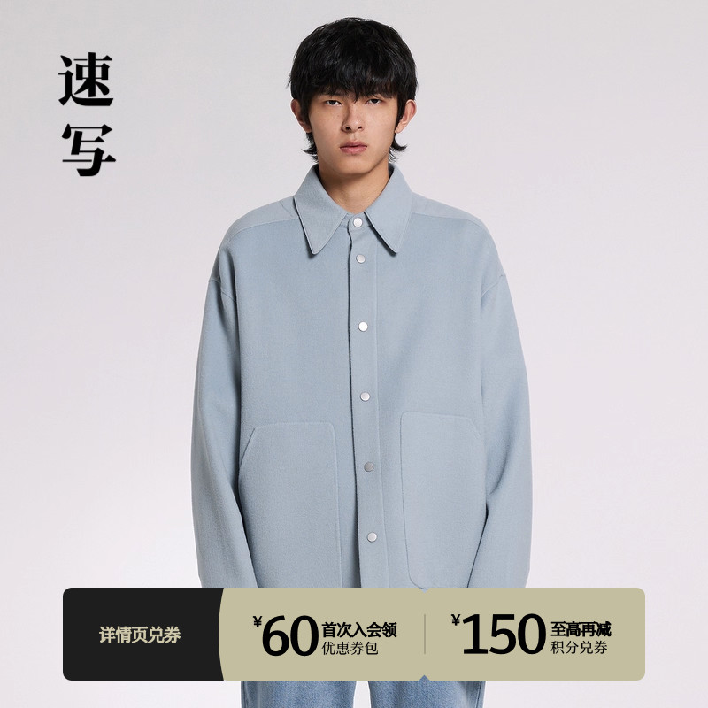 速写短款衬衫领毛呢外套